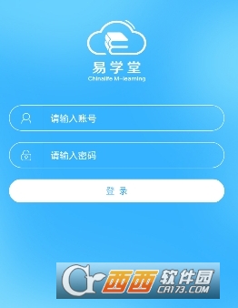 国寿易学堂app