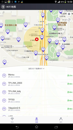 360免费wifi手机版