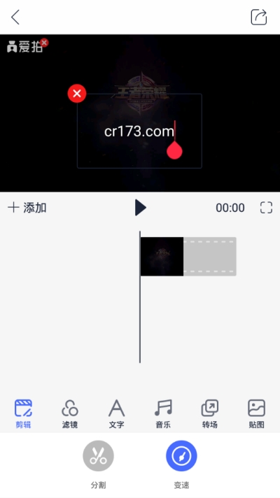 cf爱拍2020最新版