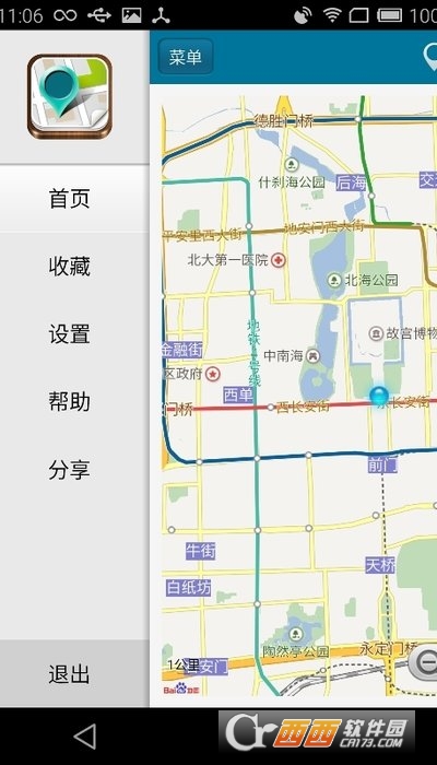 位置伪装大师2022最新版