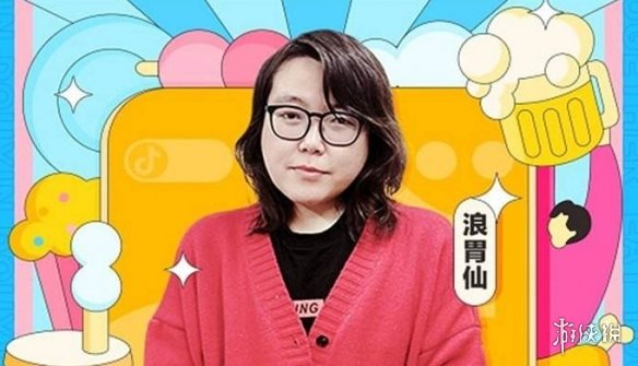 抖音浪胃仙男的女的 抖音浪胃仙性别介绍