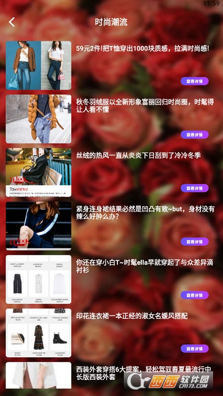 好搭盒子app