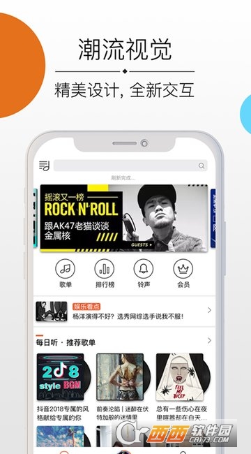 联通视频彩铃app(沃音乐)