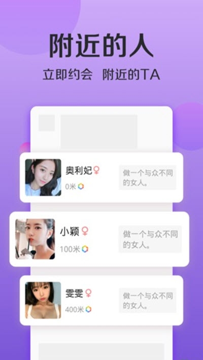 连信app