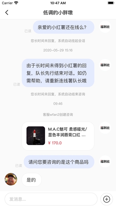 小红书商家版安卓版