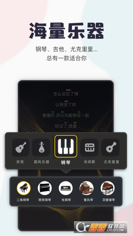 唱鸭app2022最新版