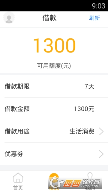 购够乐app