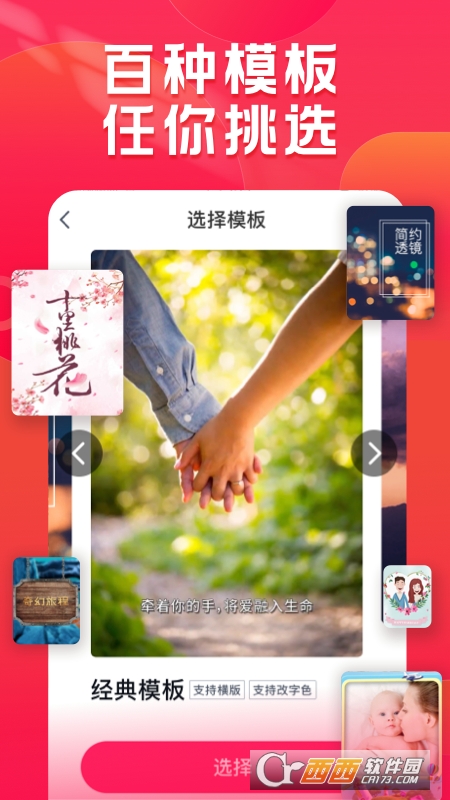 小年糕app