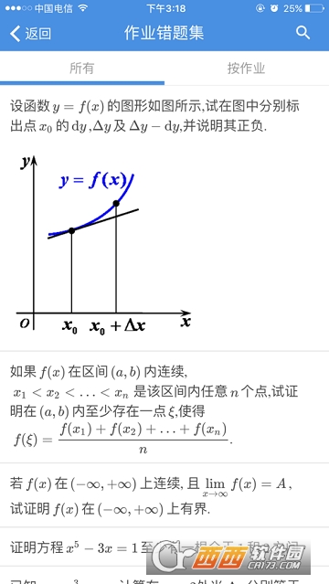 千笔教学