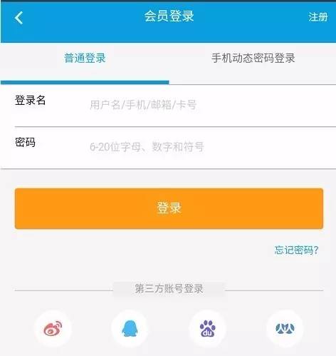 全国导游之家app