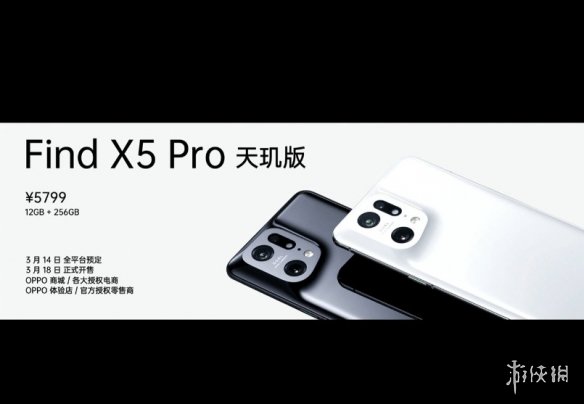 oppofindx5多少钱 oppofindx5价格介绍