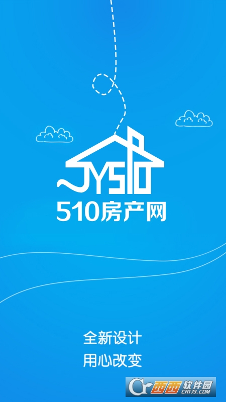 510江阴房产网app最新版