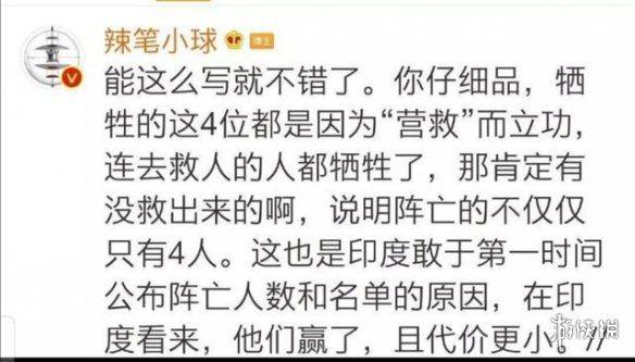 蜡笔小球被批捕是怎么回事 蜡笔小球被批捕原因介绍