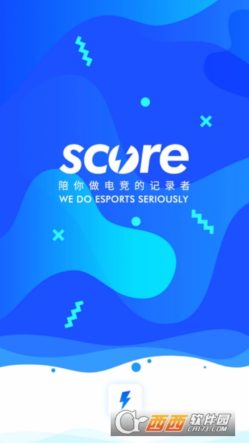 Score（电竞社区）安卓版