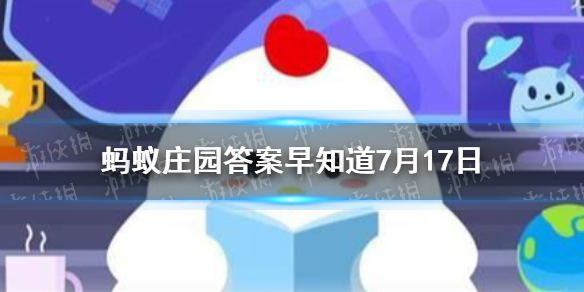 在中国空间站生活的宇航员，他们能洗澡吗 小鸡宝宝今日答案早知道7月17日