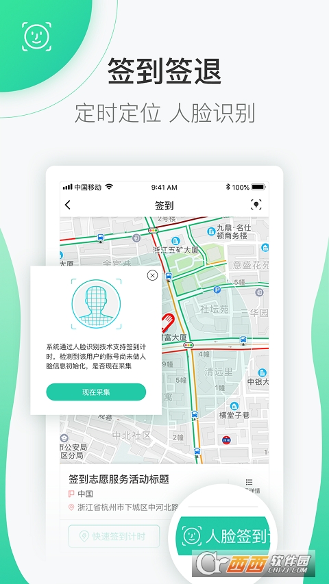 志愿汇app