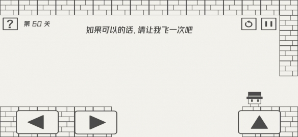 《帽子先生大冒险》全攻略 全关卡解密流程攻略汇总