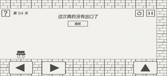 《帽子先生大冒险》全攻略 全关卡解密流程攻略汇总