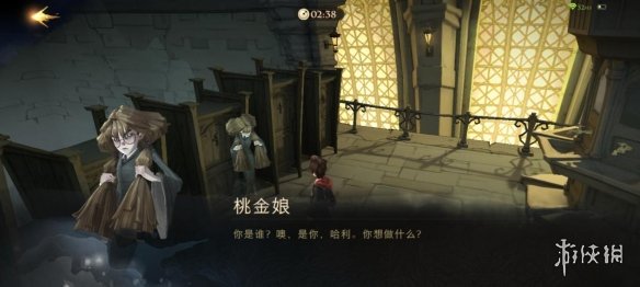 《哈利波特：魔法觉醒》无名之书攻略：密室与囚徒