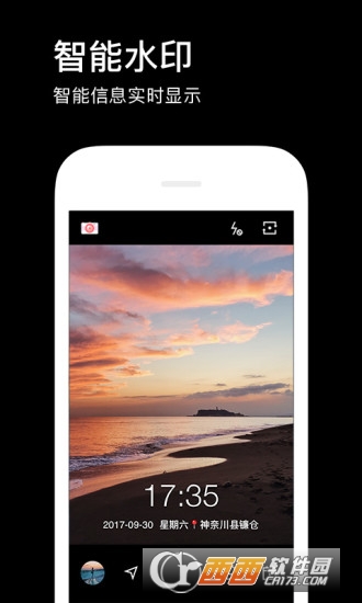 水印相机最新版