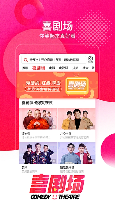 西瓜视频极速版app