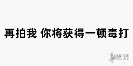 微信拍一拍表情包 微信拍一拍表情包大全