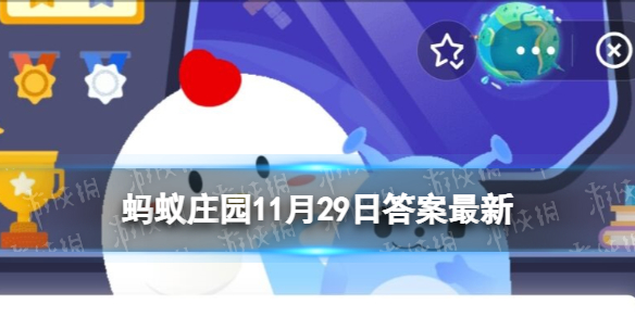 月球的两极是不是冰天雪地蚂蚁庄园11.29 月球的两极有雪吗答案最新