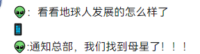 100个电摇表情包 电摇嘲讽出处介绍