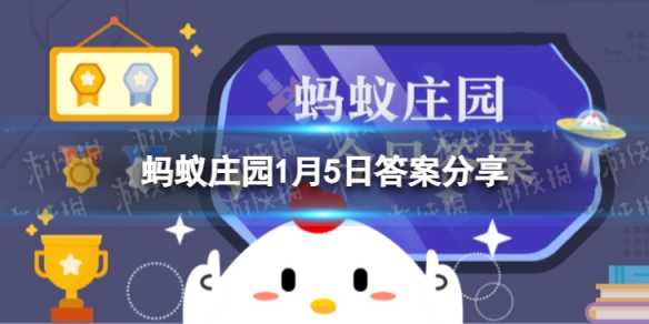 献血者的血液可以直接输给病人吗 蚂蚁庄园今日答案献血者的血液