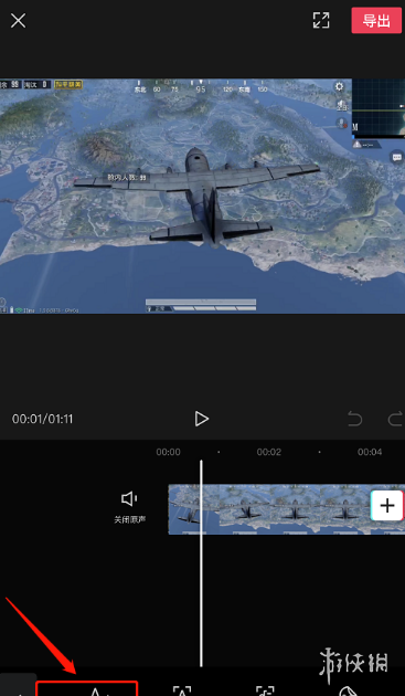 剪映如何加字幕和配音 剪映字幕和配音添加方式