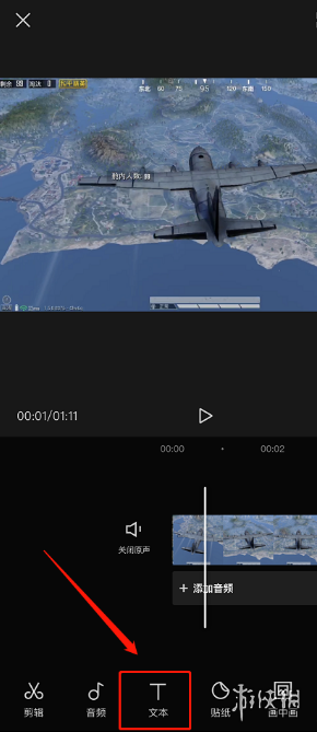 剪映如何加字幕和配音 剪映字幕和配音添加方式