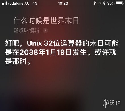 问siri什么时候世界末日 只要你让我一直充着电