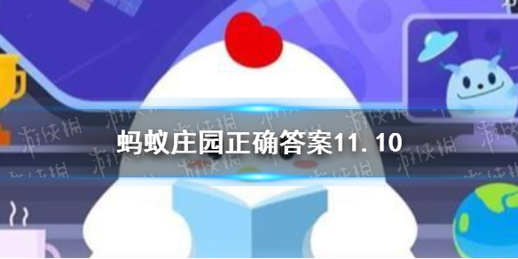 为什么哭了眼睛会肿 眼睛肿蚂蚁庄园11.10