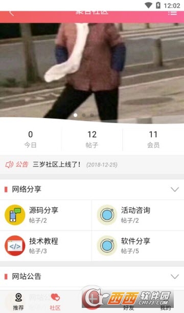 三岁资源网