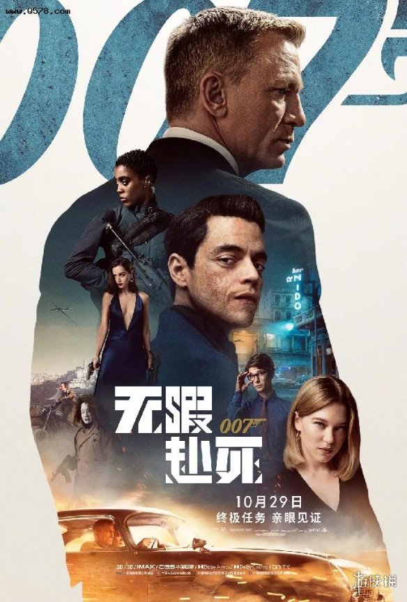 007无暇赴死彩蛋 007无暇赴死片尾有彩蛋吗