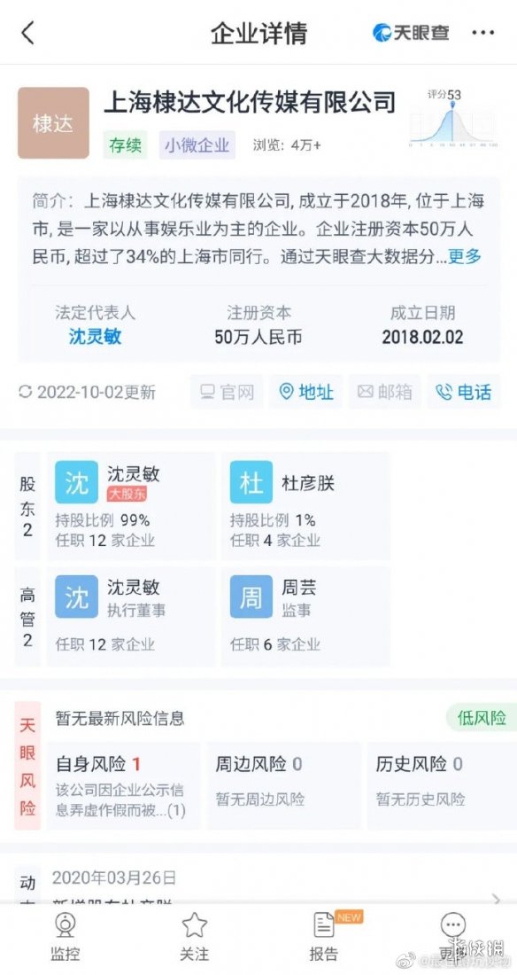 RNG被曝将被竞拍解散 rng解散传闻是真的吗