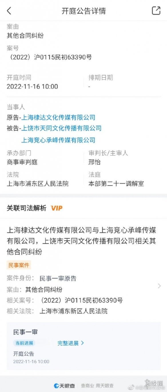 RNG被曝将被竞拍解散 rng解散传闻是真的吗