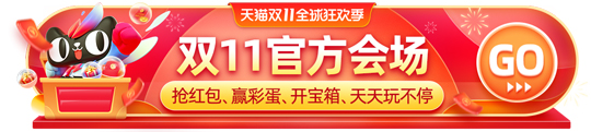 成语“改头换面”是什么意思 蚂蚁庄园今日答案10月26日