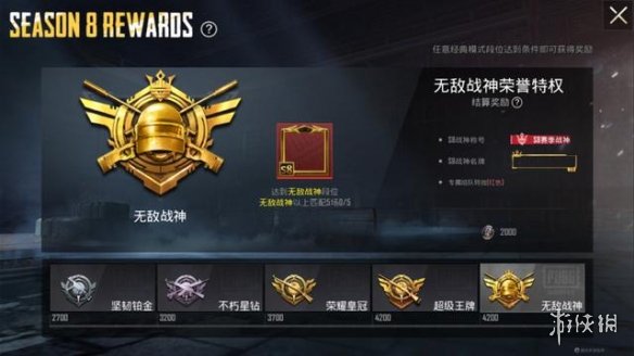 《pubg手游》与和平精英有什么区别 pubg手游与和平精英对比