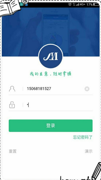 美管加盛传版app