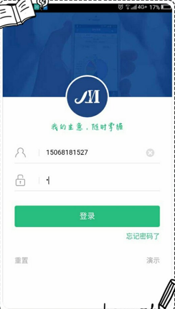 美管加盛传版app