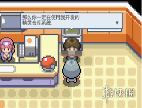 《pokemmo手游》丰源地区攻略 丰源地区一二周目图文攻略