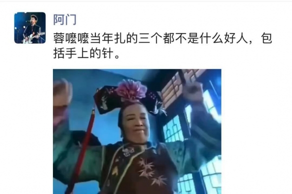 容嬷嬷扎的都是坏人是什么梗 原来容嬷嬷才是好人表情包