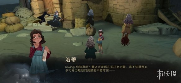 《哈利波特魔法觉醒》巧克力蛙npc位置汇总 巧克力蛙线索npc在哪