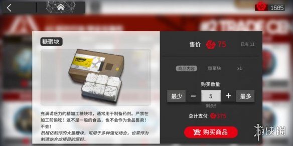 《明日方舟》利刃行动奖励换什么 利刃行动交换所兑换推荐