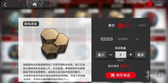 《明日方舟》利刃行动奖励换什么 利刃行动交换所兑换推荐