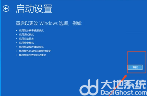 win10密码对的却说密码错误怎么办 win10密码对的却说密码错误怎么解决