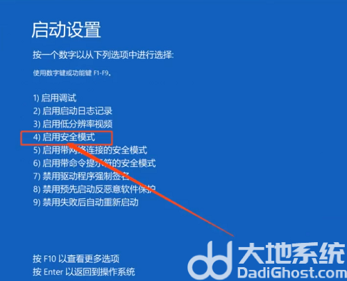 win10密码对的却说密码错误怎么办 win10密码对的却说密码错误怎么解决