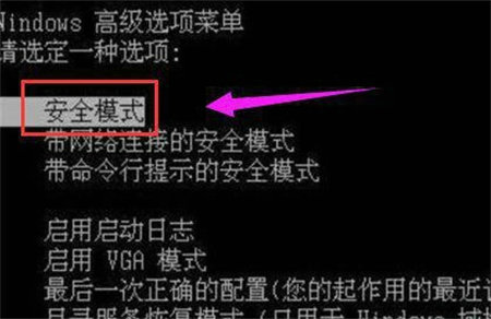 联想笔记本windows10怎么进入安全模式 联想windows10进入安全模式快捷键介绍