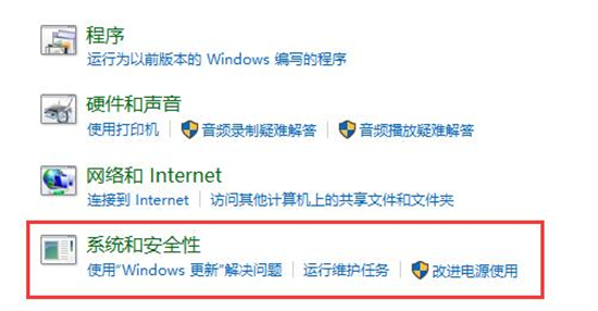 windows10更新遇到错误怎么办 windows10更新遇到错误解决方法